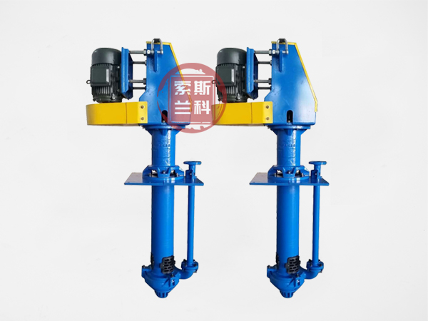 SP型液下渣浆泵